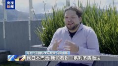 国际人士：国际社会应警惕